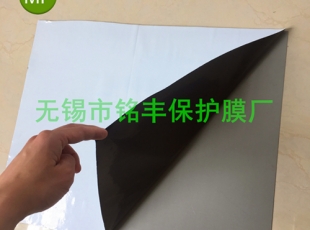 无(wu)锡(xi)铝板保护膜 厂商直销