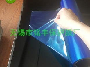 无(wu)锡(xi)铝板保护膜 颜色丰富